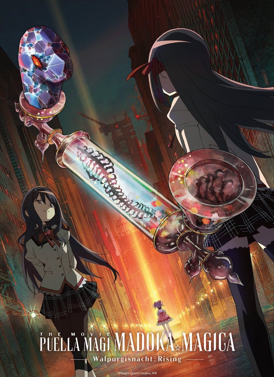 Puella Magi Madoka Magica box office results (photo 1 of 2)