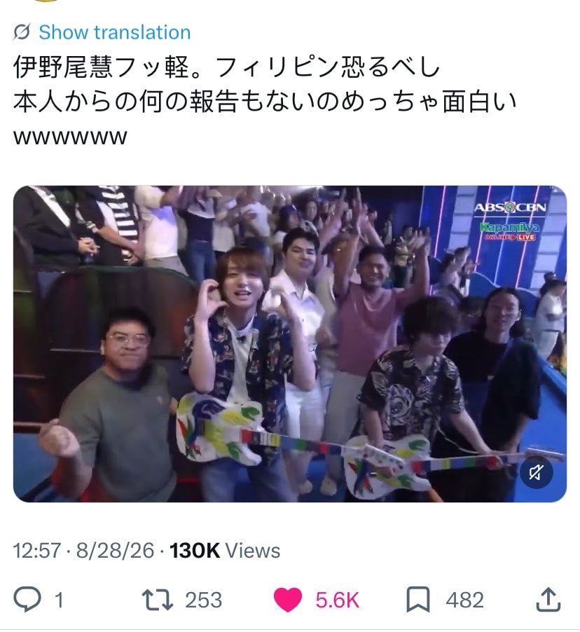 Inoo adventures continue