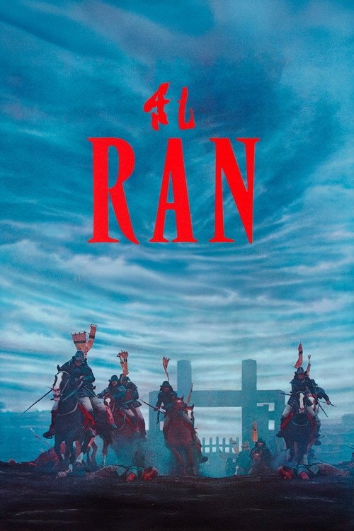 samurai warriors on horseback