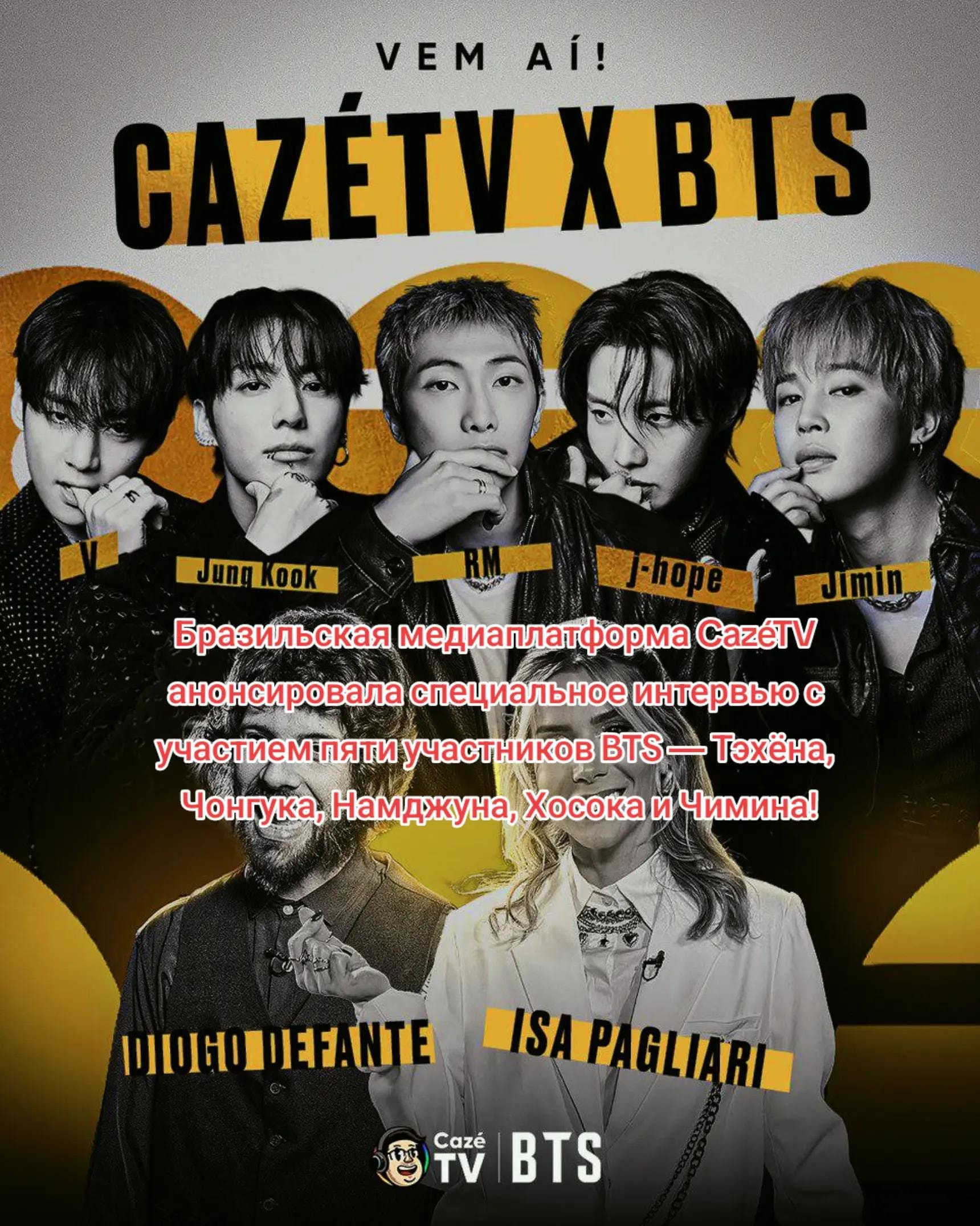 BTS video release schedule still unannounced