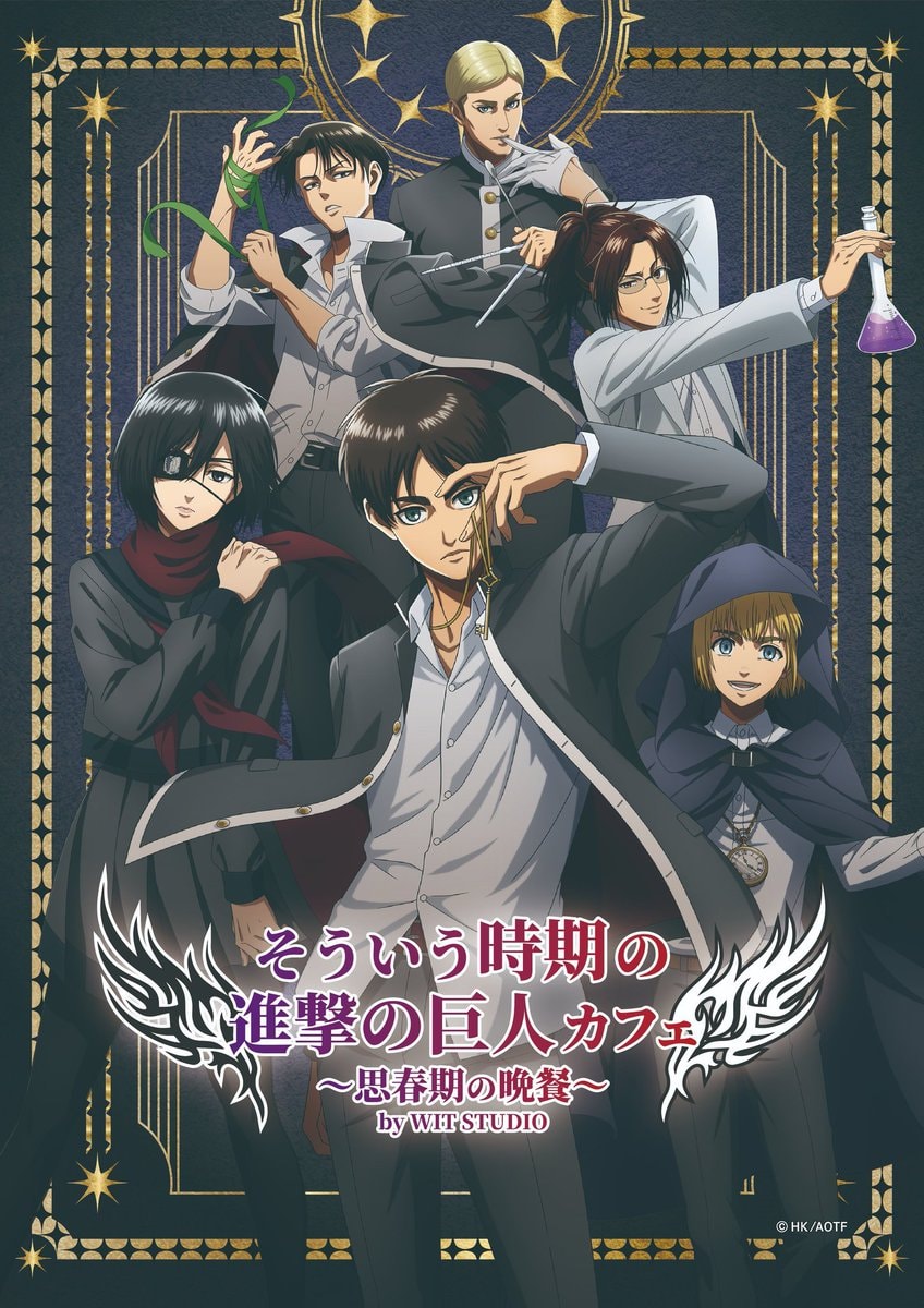 Attack on Titan Cafe Event Visual