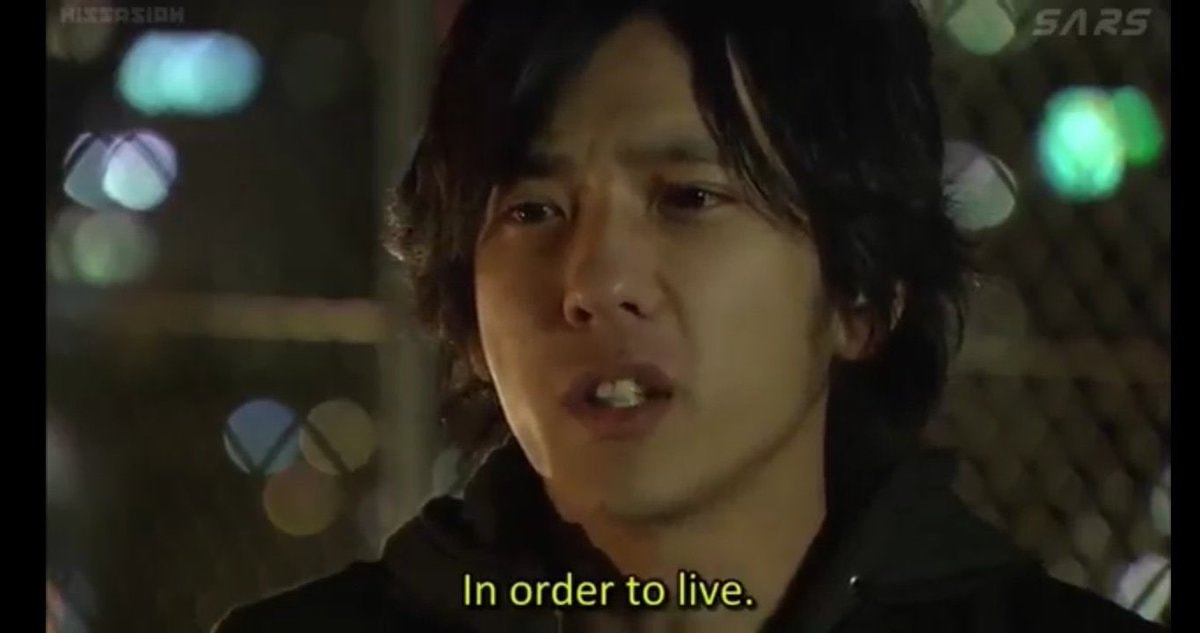 Ryusei no Kizuna drama (photo 2 of 2)