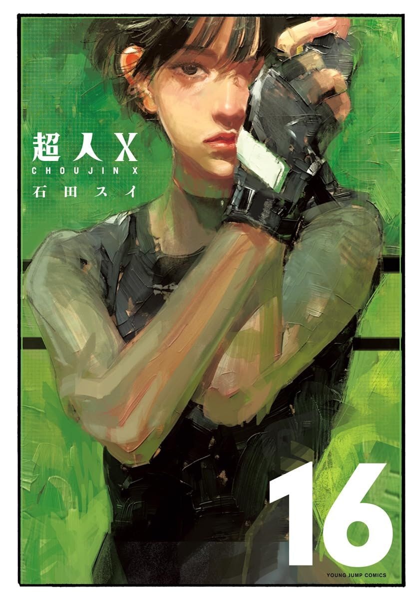 Choujin X 2.5 million copies Sui Ishida (photo 2 of 2)