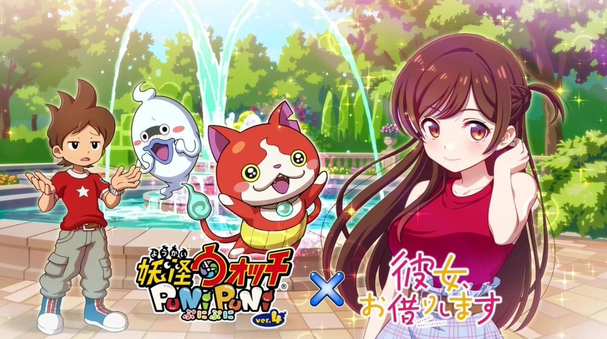 Rent-A-Girlfriend Yokai Watch Puni Puni collab
