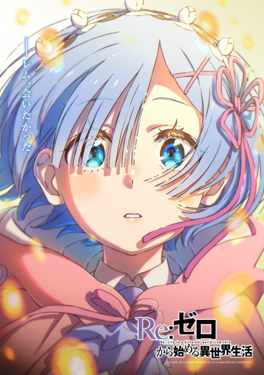 Re:ZERO Season 4 Epilogue Visual