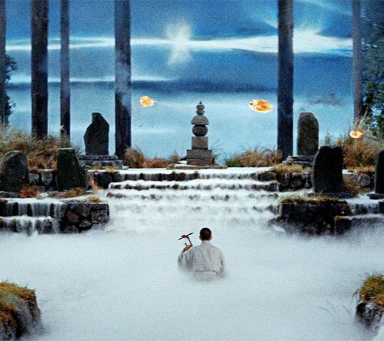 Serene misty landscape GIF