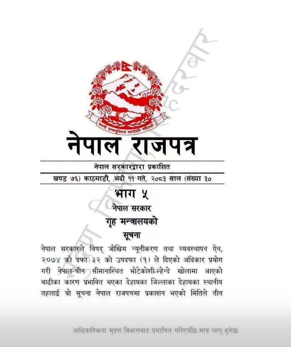 Nepal Gazette Disaster Declaration