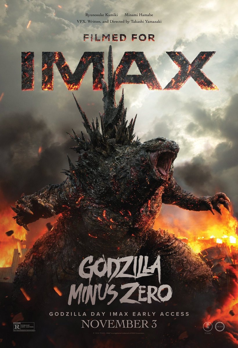 GODZILLA MINUS ZERO new poster