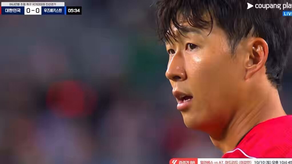 Son Heung Min 59th Goal South Korea Son Heung Min 59th Goal South Korea