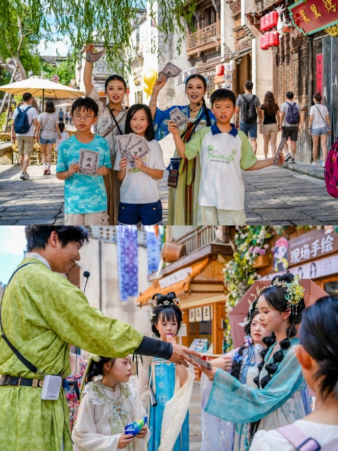 Wuyuan Xiangaocheng September street shows (photo 3 of 4)