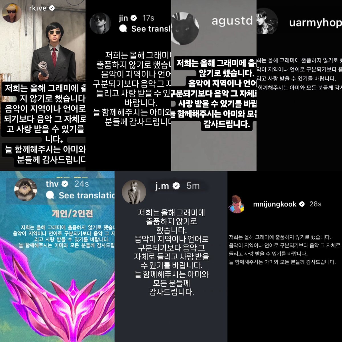 bts grammy awards decision