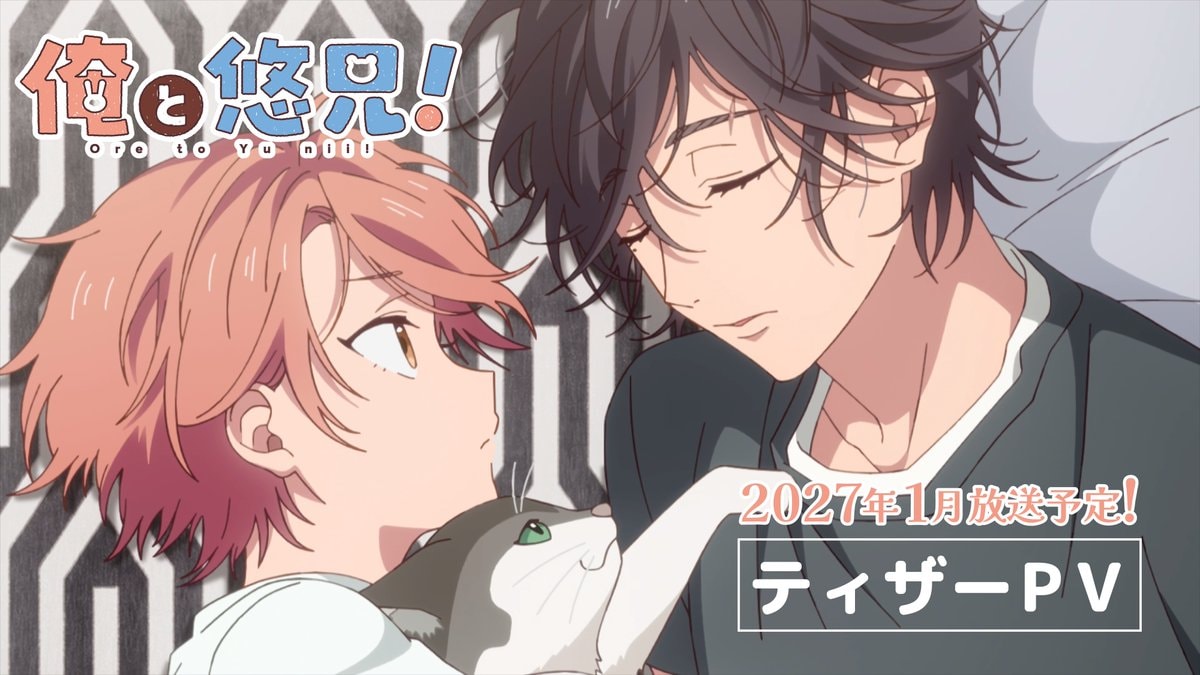 Ore to Yu nii! January 2027