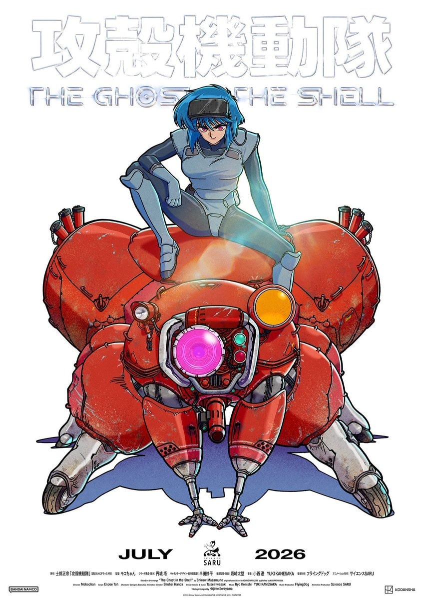 The Ghost in the Shell anime 10 episodes