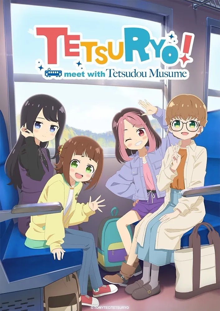 TETSURYO! meet with Tetsudou Musume premiere (photo 1 of 2)