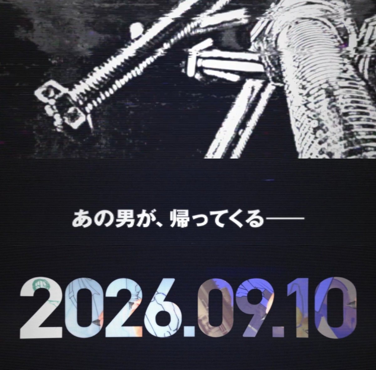 Over Order September 10 announcement