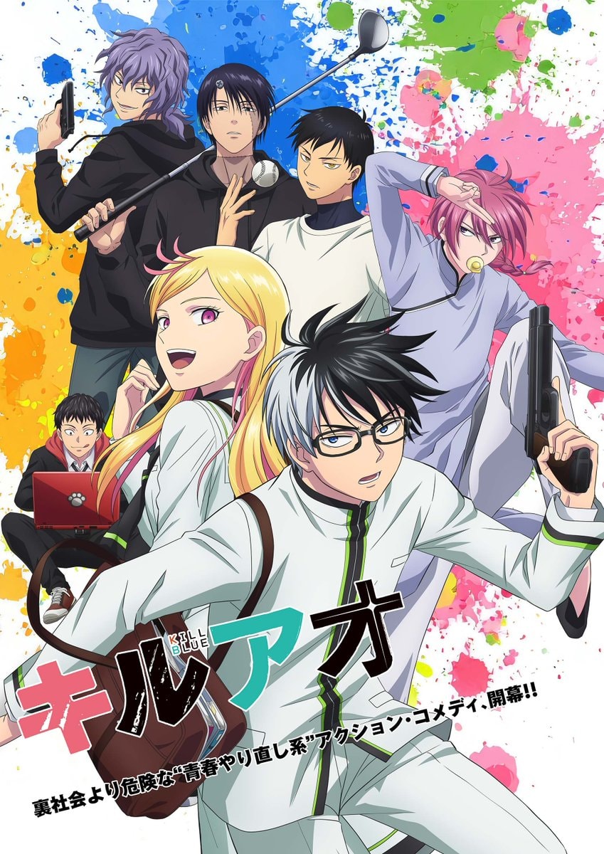 KILL BLUE Season 2 announcement
