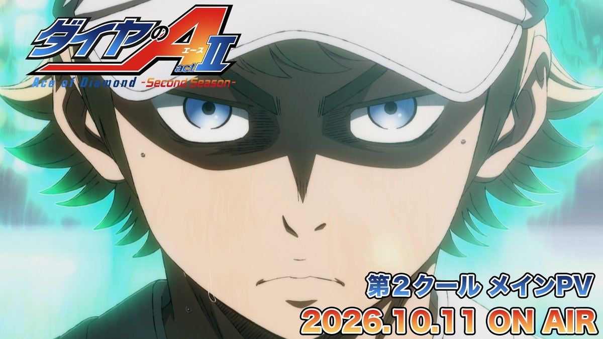 Ace of Diamond Act II Season 2 Cour 2 Trailer Ace of Diamond Act II Season 2 Cour 2 Trailer