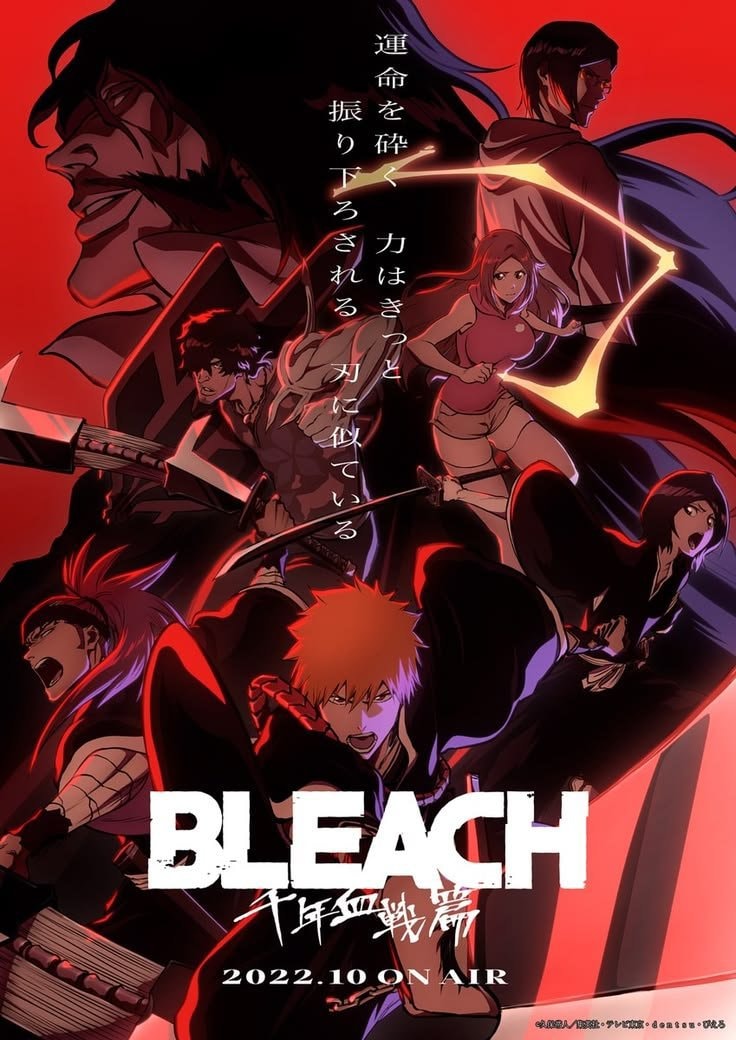Tite Kubo BLEACH donation (photo 2 of 2)