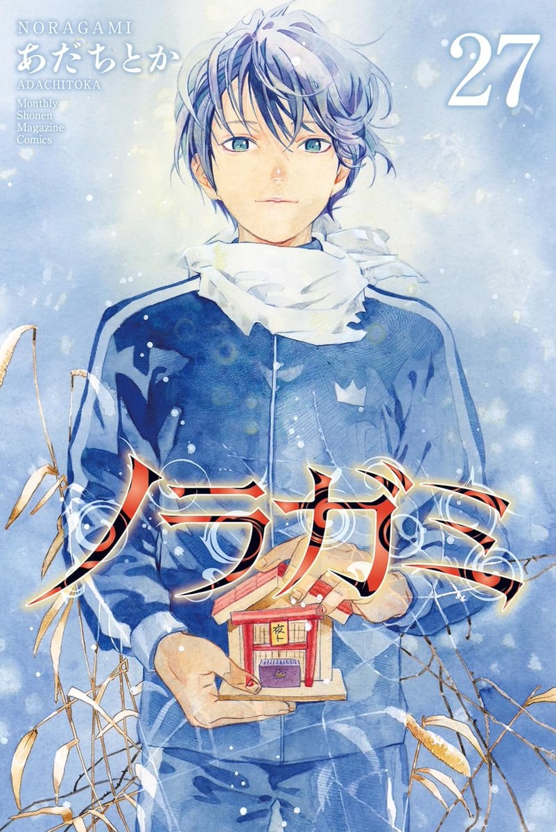 Adachitoka new manga series