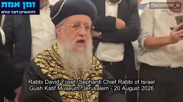 Rabbi David Yosef on Gaza and Palestinians