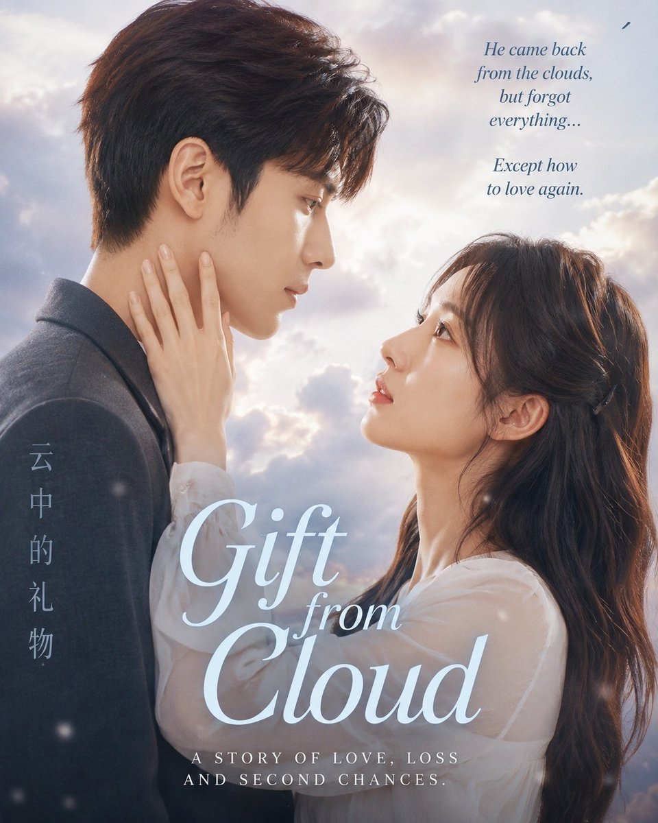Gift from Cloud Gift from Cloud
