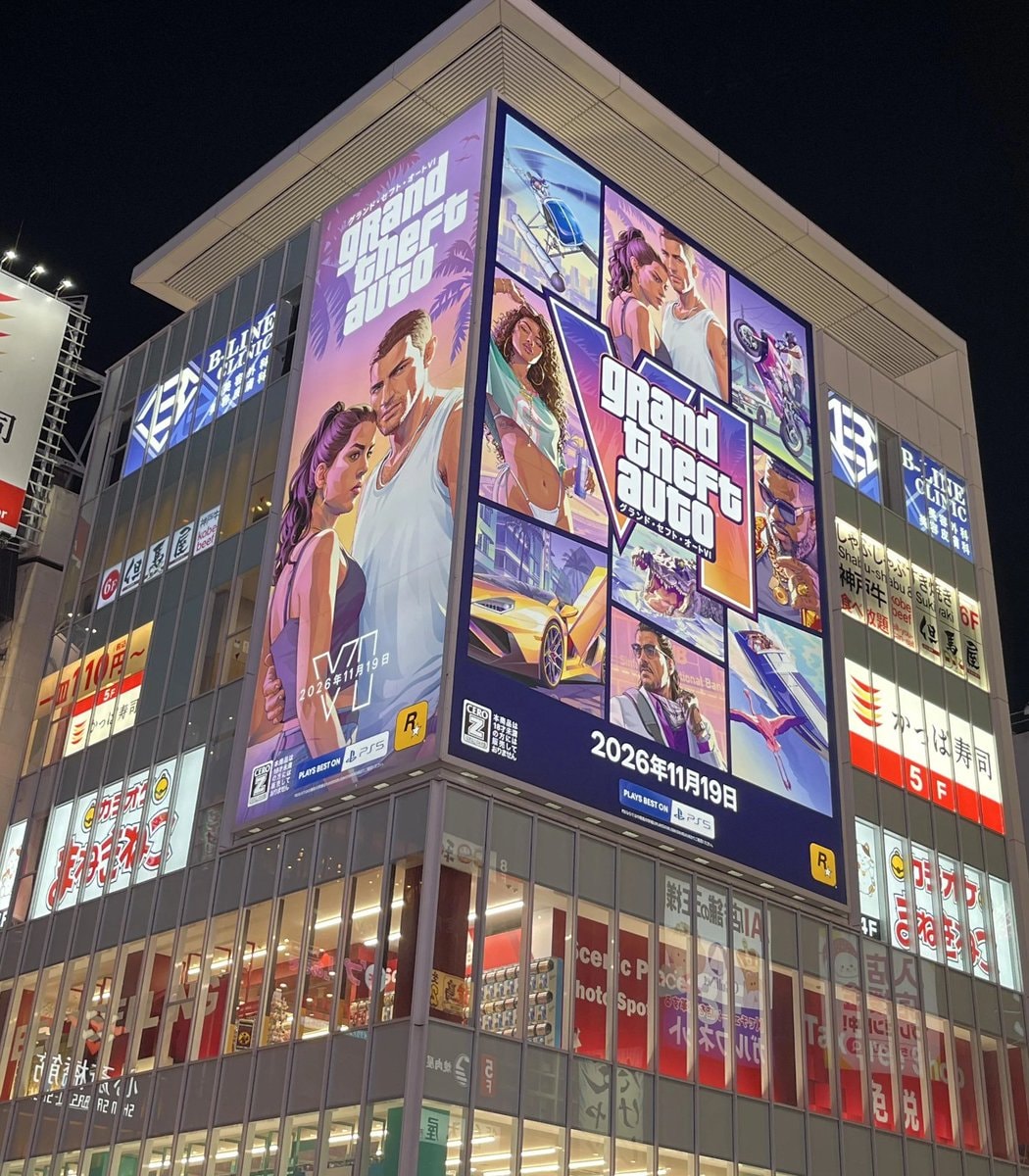 GTA 6 billboard Osaka PS5 (photo 2 of 2)