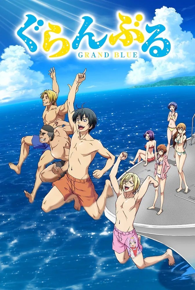 Grand Blue Dreaming Anime Season 3