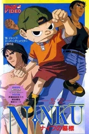 NINKU NARUTO collaboration