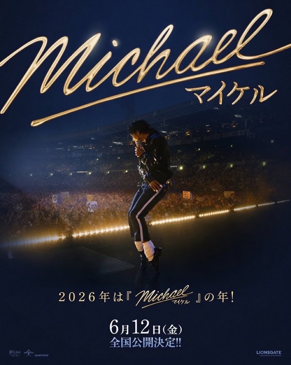 Michael Jackson biopic global box office 989.1M (photo 2 of 2)