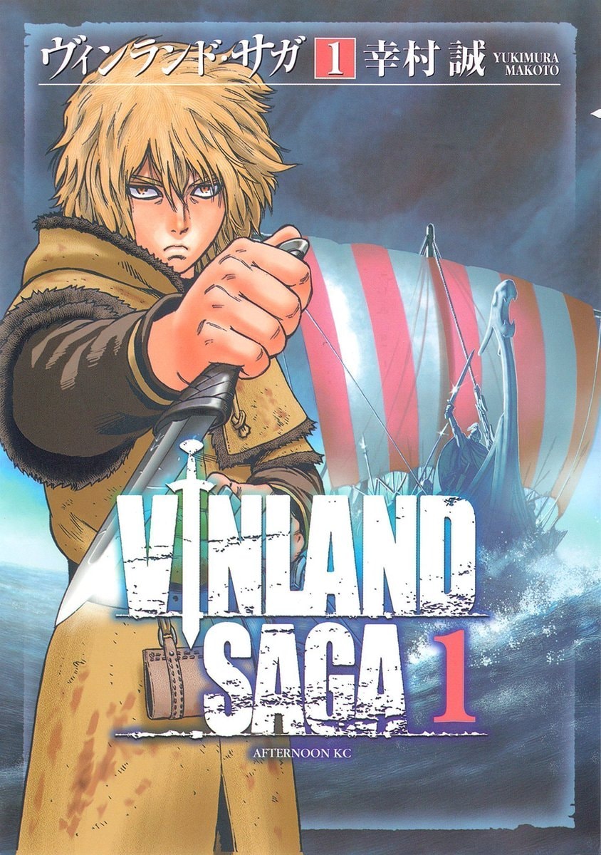 Vinland Saga Makoto Yukimura recommendation (photo 1 of 2)