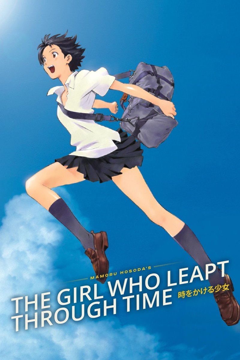The Girl Who Leapt Through Time 20th anniversary
