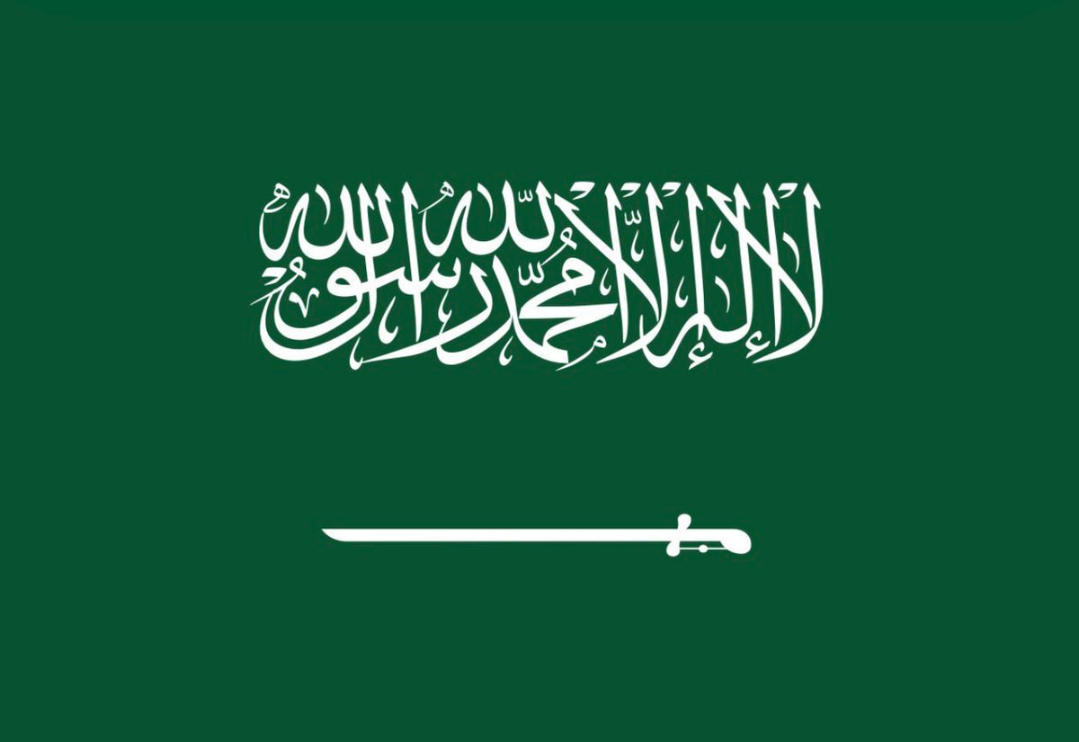 Saudi Arabia vs Cape Verde World Cup 0-0 halftime (photo 1 of 2)