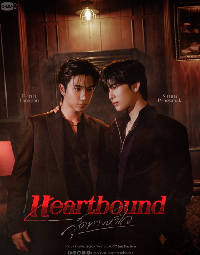 Perth Santa Heartbound series GMMTV (photo 1 of 2)