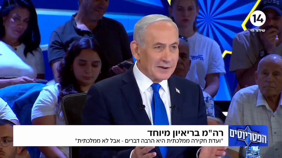 Netanyahu Torah conscription statement
