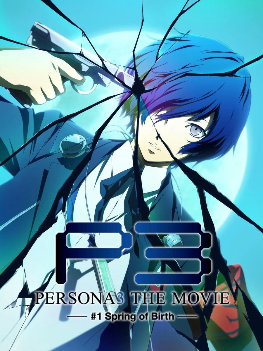 PERSONA 3 The Movie #1 Spring of Birth