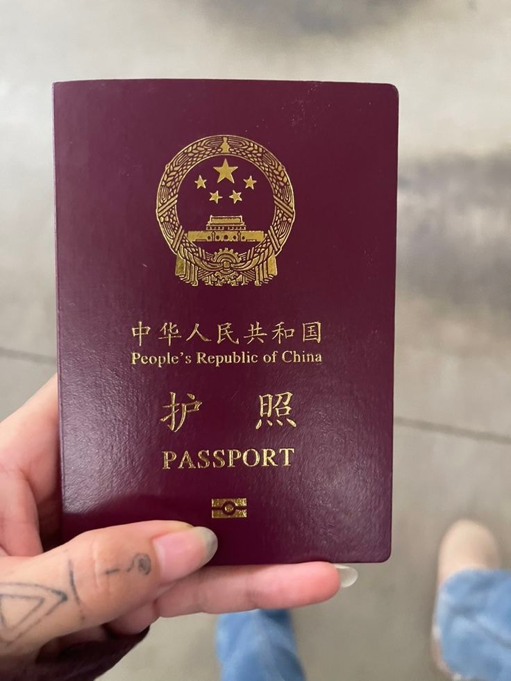China Passport Ranking 🇨🇳 (photo 2 of 2)
