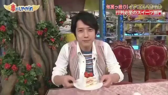 arashiis mylife eating clip 🍓