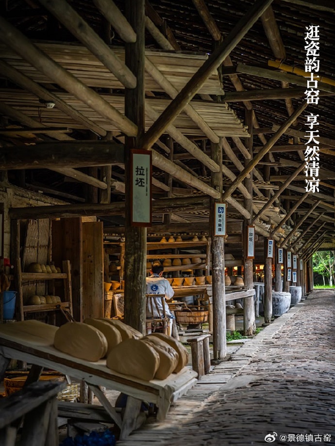 Jingdezhen Ancient Kiln Folk Customs Expo Area