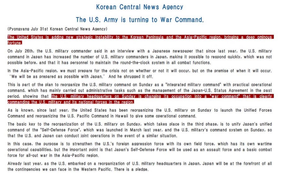 North Korea US Japan war command center