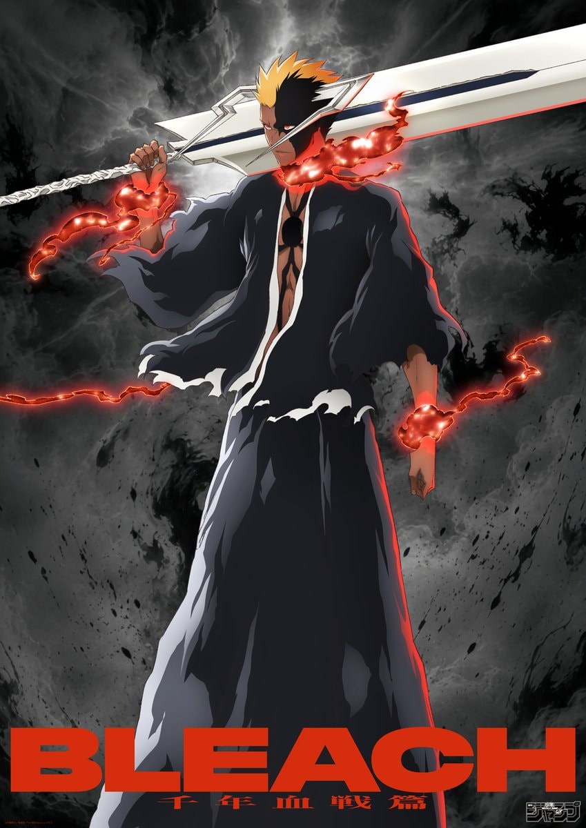 BLEACH Blood-chains Ichigo visual