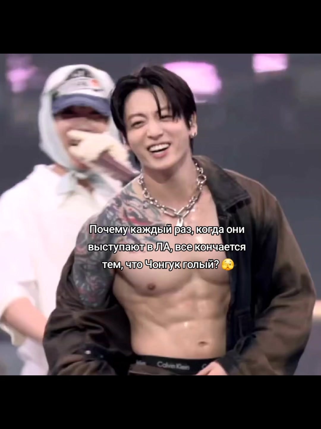 Jungkook apology
