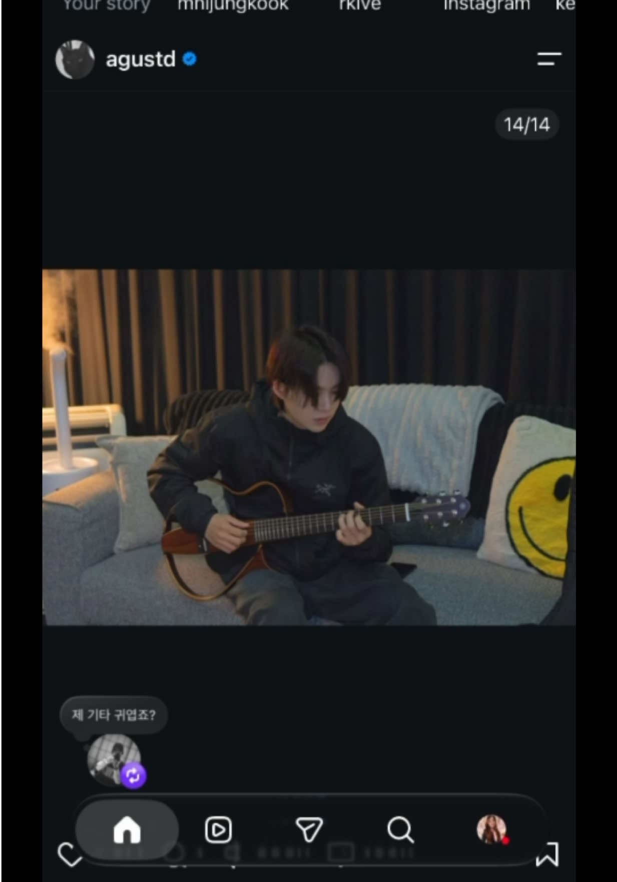 Jungkook Cyberpunk Edgerunners Jungkook Cyberpunk Edgerunners
