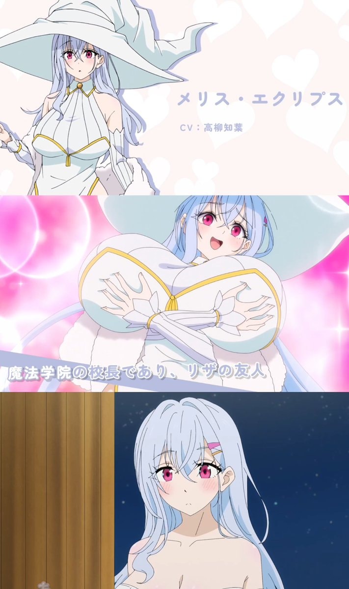 Meris Eclipse My Sword Saint Master