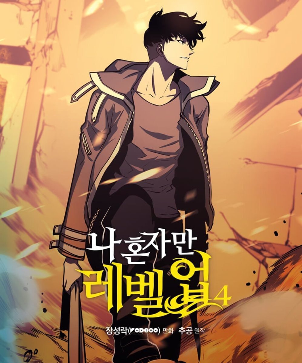 Jang Sung-rak Solo Leveling artist tribute (photo 1 of 2)