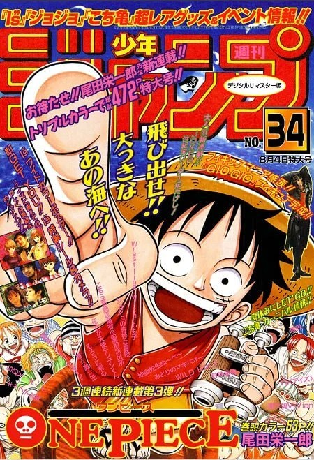One Piece 29th anniversary