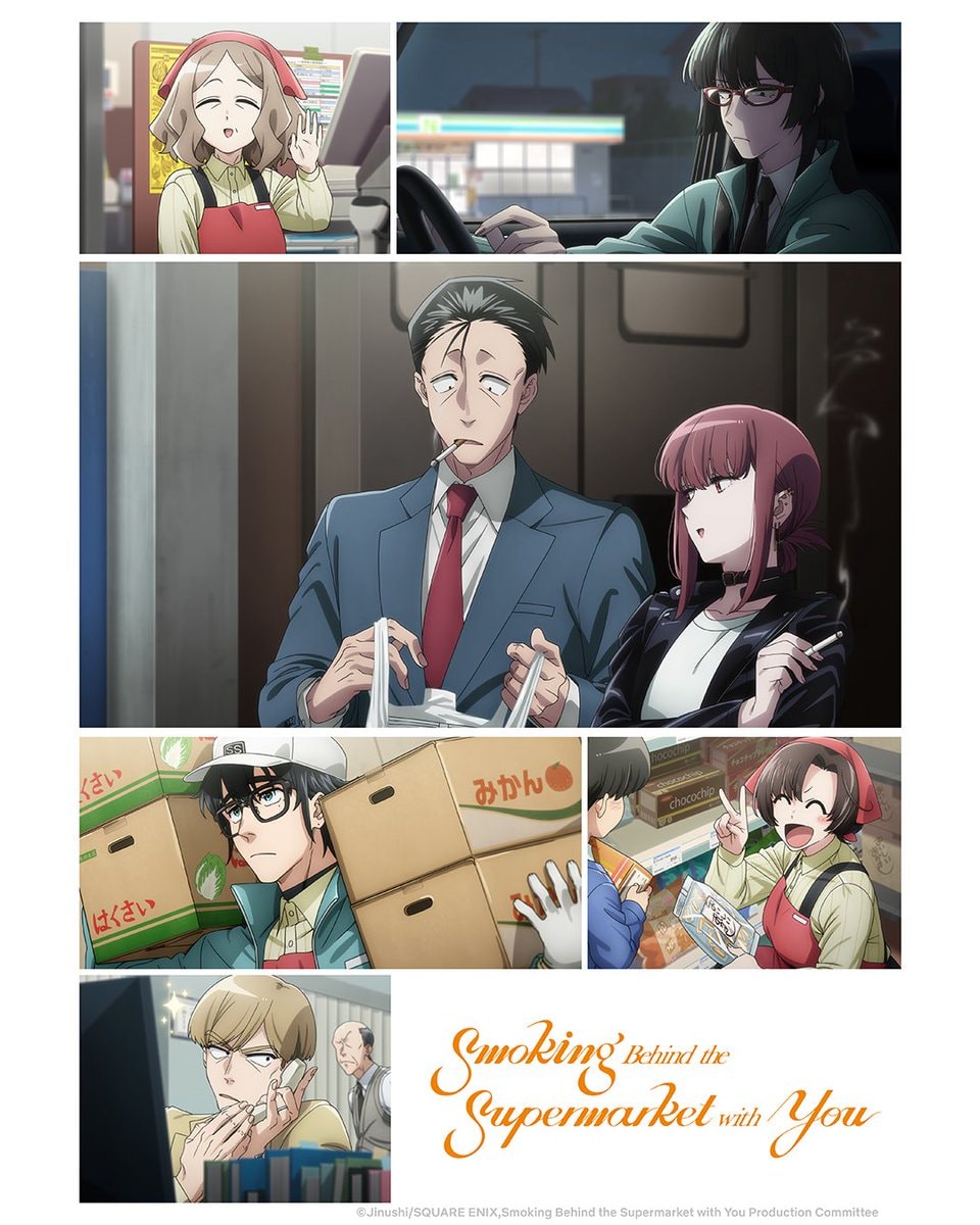 Smoking Behind the Supermarket with You anime ends (photo 4 of 4)