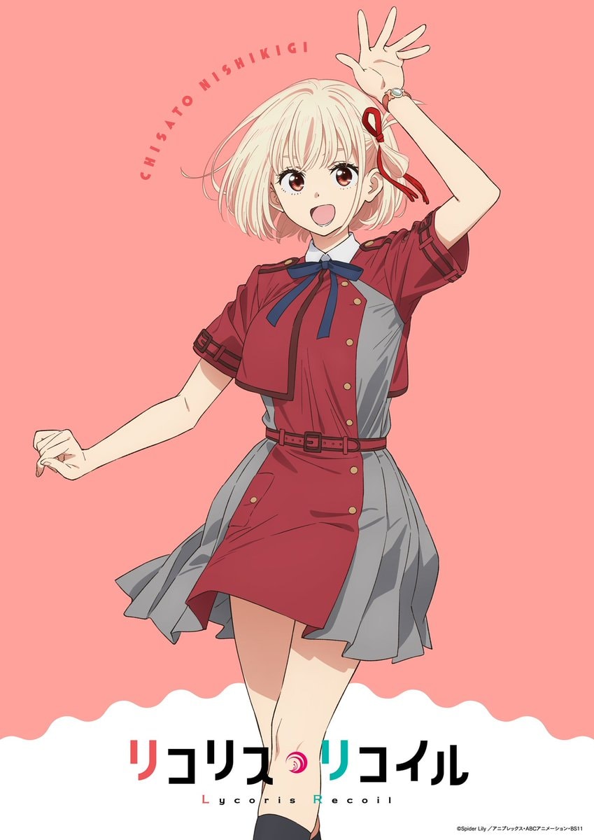 Lycoris Recoil 4th anniversary summer uniform (photo 1 of 2)