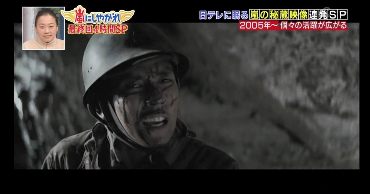 ANS Special Episode 2020 snapshots (photo 3 of 4)