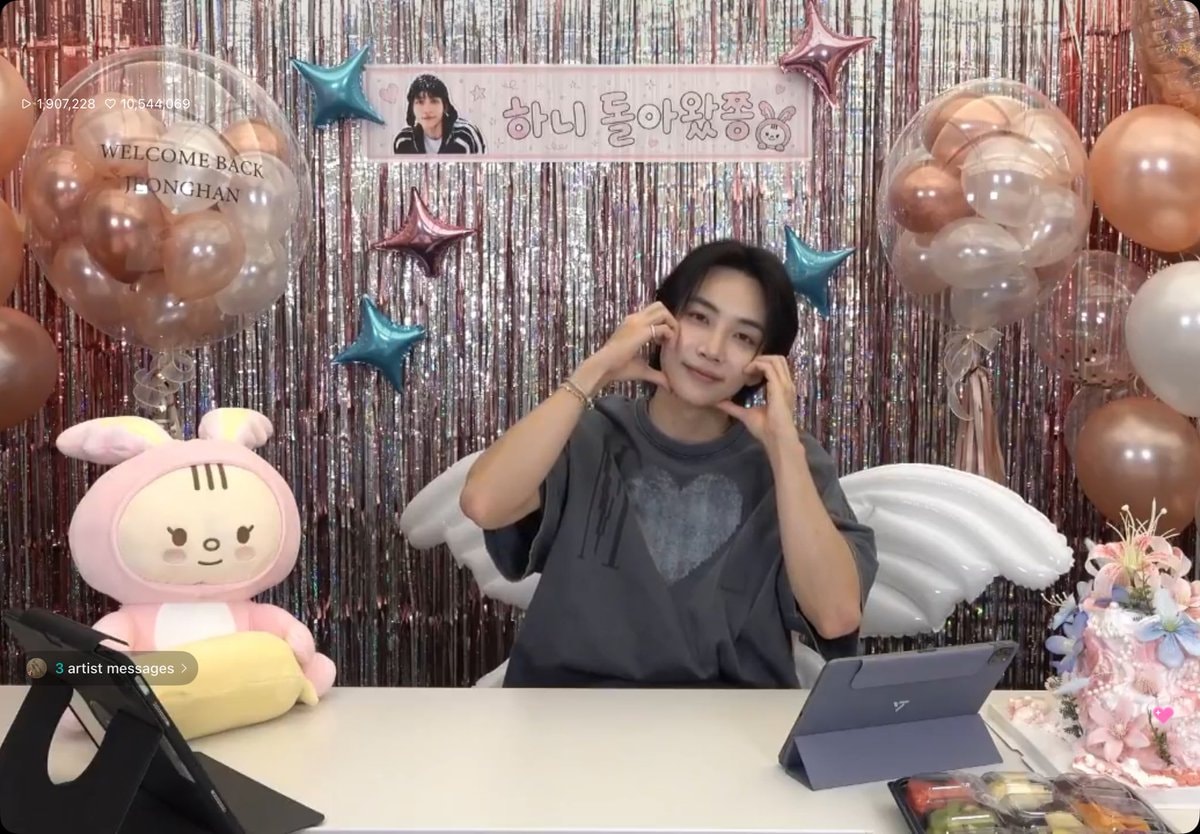 SEVENTEEN welcome back ilongchan