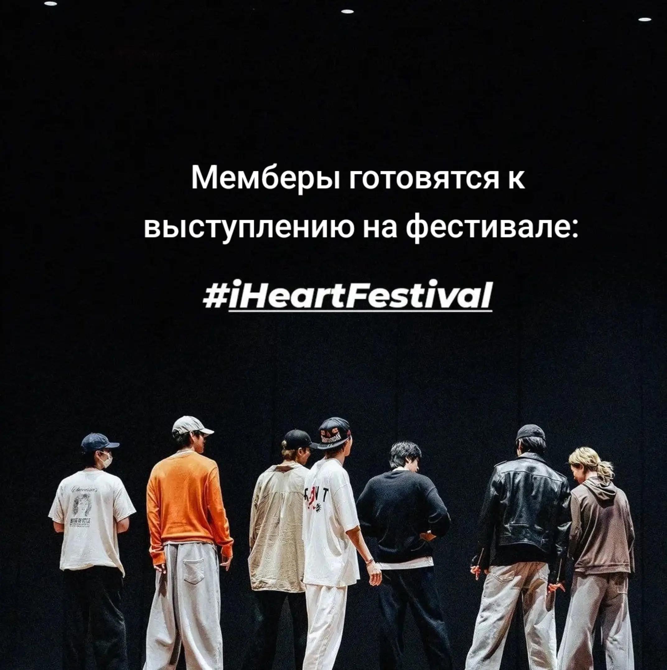 BTS ot7 on stage